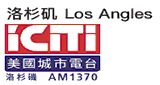 iCiti Radio Los Angeles