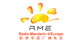 Radio Mandarin d'Europe
