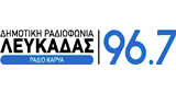 &Rho;ά&delta;&iota;&omicron; &Kappa;&alpha;&rho;&upsilon;ά 96,7