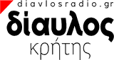&Delta;ί&alpha;&upsilon;&lambda;&omicron;&sigmaf; &Kappa;&rho;ή&tau;&eta;&sigmaf;