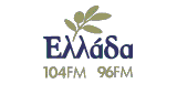 &Epsilon;&lambda;&lambda;&alpha;&delta;&alpha; Fm
