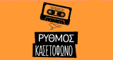 Rythmos Kasetofono