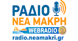 Radio Nea Makri