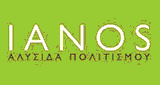 Ianos Radio