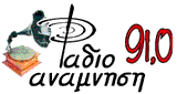 Radio Anamnisi
