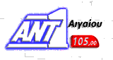 Ant1 Aigaiou