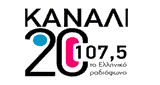 Kanali 20