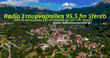 Radio Stournareika (Trikala)