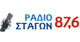 Radio Stagon