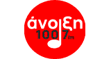 &Alpha;&nu;&omicron;&iota;&xi;&eta;  FM 100.7