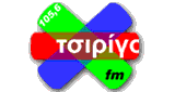 Tsirigo FM