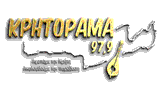 &Kappa;&rho;&eta;&tau;ό&rho;&alpha;&mu;&alpha; FM