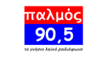 Palmos 90.5 FM