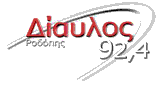 Diavlos Rodopis