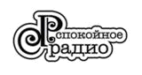 Спокойное Радио