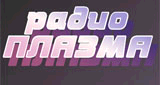 Плазма