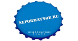 Неформатное Радио - Хипхоп