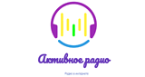 Активное радио
