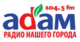 Радио Адам