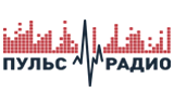 Пульс радио