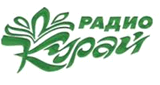 Радио Курай