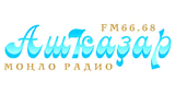 Ашҡаҙар радиоһы