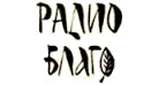 Радио Благо