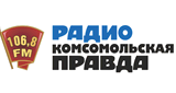 Комсомольская правда