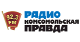 Комсомольская правда