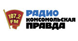 Комсомольская правда