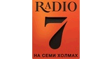 Радио 7