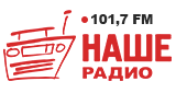 Наше Радио