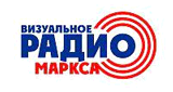 Радио Маркса
