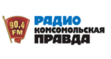 Комсомольская правда