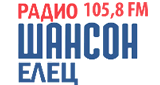 Радио Шансон Елец