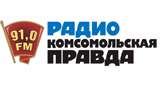 Комсомольская правда