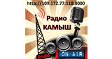 Радио Камыш