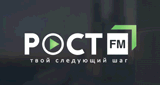 Рост FM