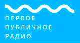 Публичное Радио