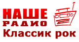 Наше Радио Классик Рок