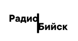 Радио Бийск