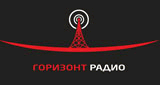 Горизонт Радио