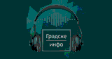 Градске инфо